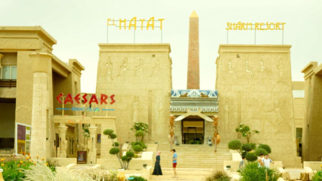 El Hayat Sharm Resort Exteriör bild